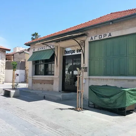 The Old T * Limassol